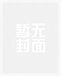 你老攻真不错